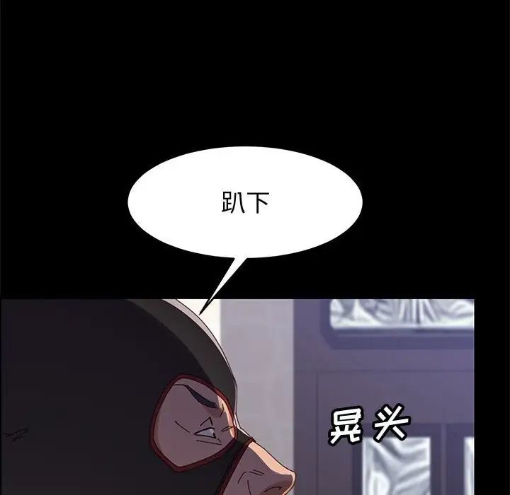 上門徒弟第46話