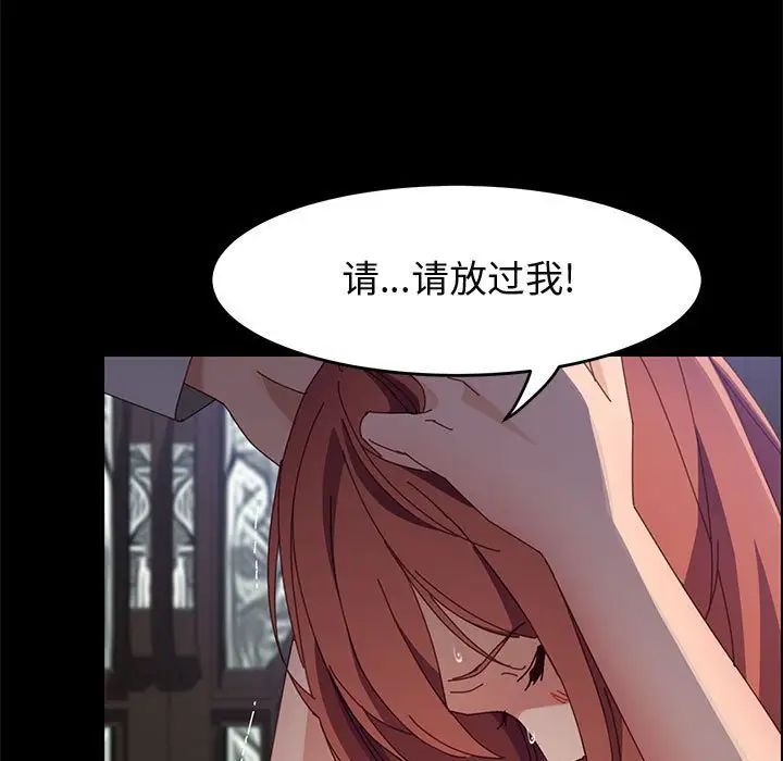 上門徒弟第46話