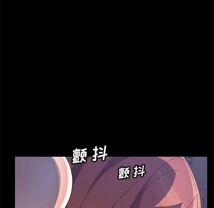 上门徒弟第46话