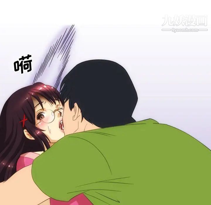 情事物語Friend第3話