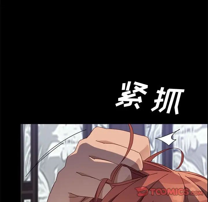 上门徒弟第46话