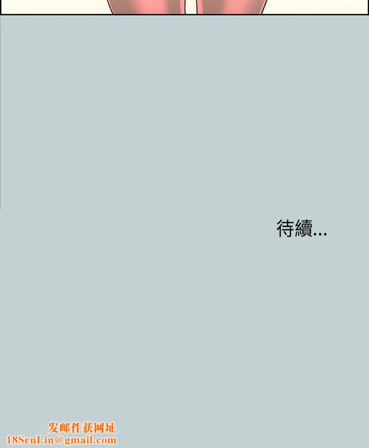 適合劈腿的好日子第29話-用摸的就好