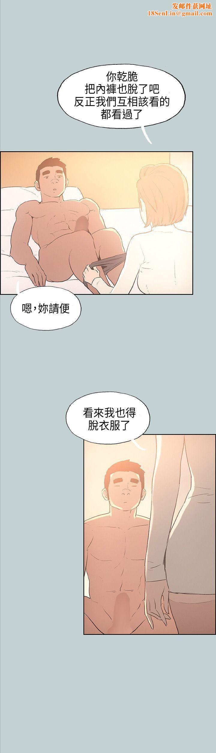 适合劈腿的好日子第30话-该不该上?