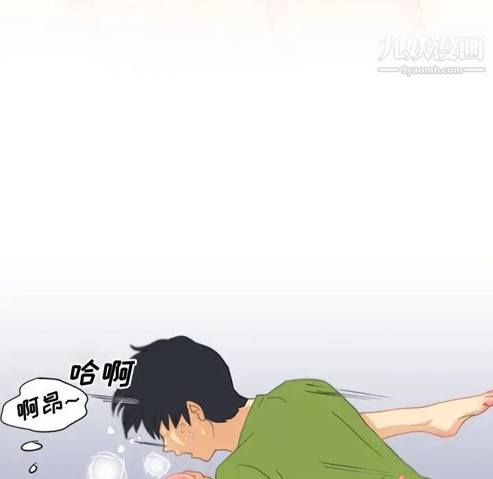 情事物語Friend第4話