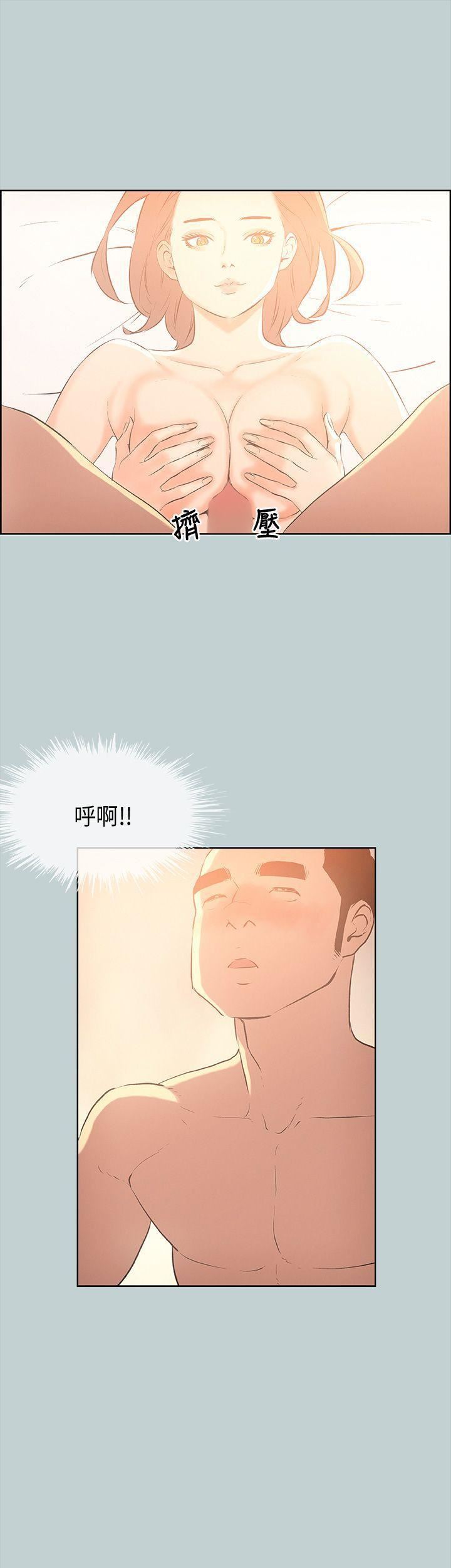 适合劈腿的好日子第30话-该不该上?