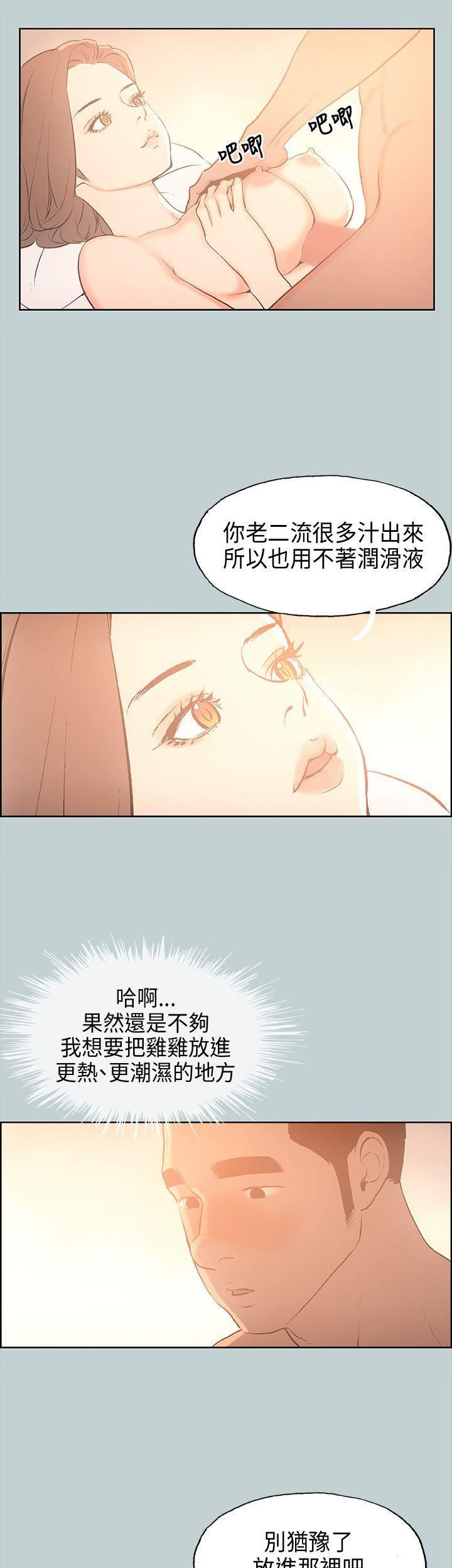 適合劈腿的好日子第30話-該不該上?
