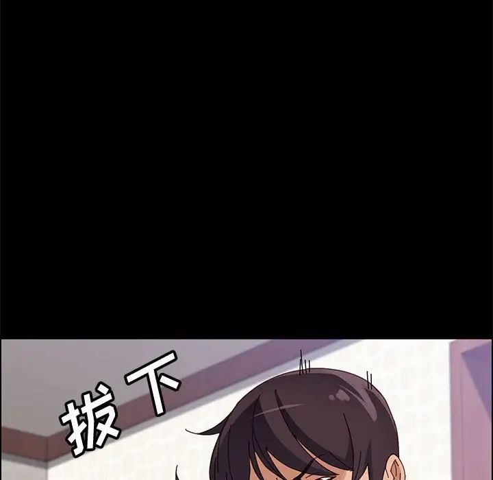 上門徒弟第46話