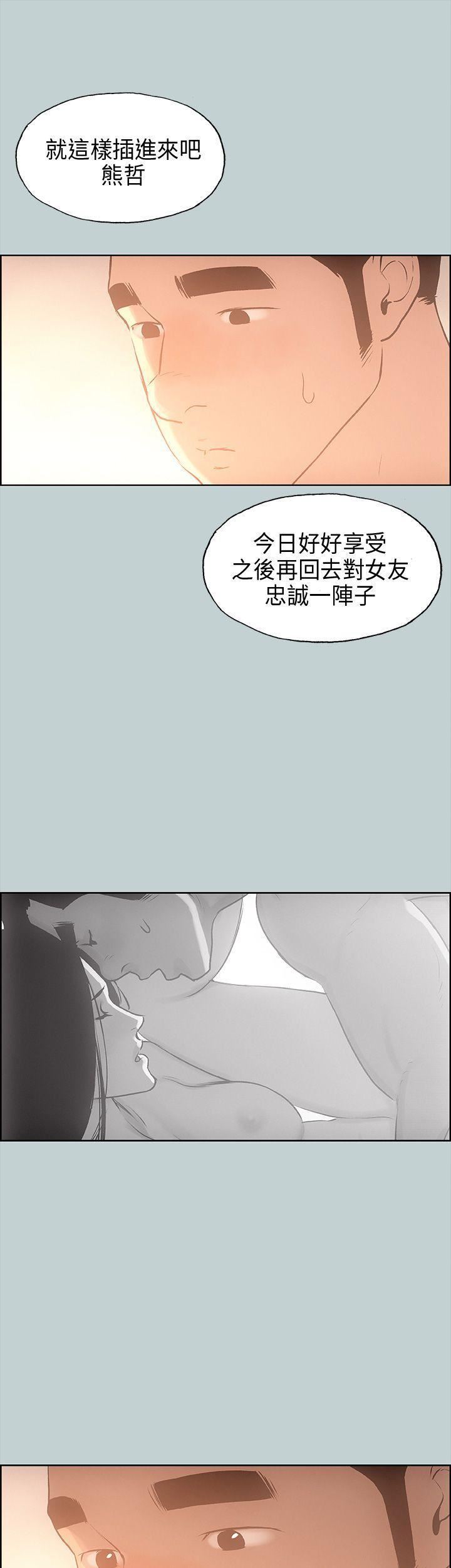 适合劈腿的好日子第30话-该不该上?