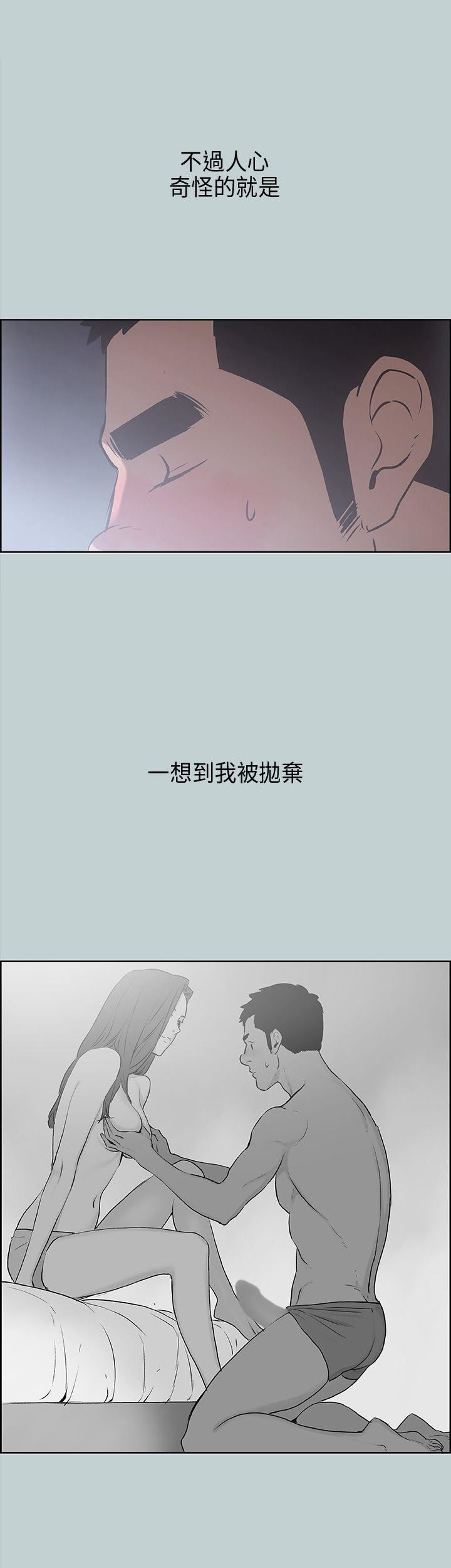 適合劈腿的好日子第31話-熟女的滋味