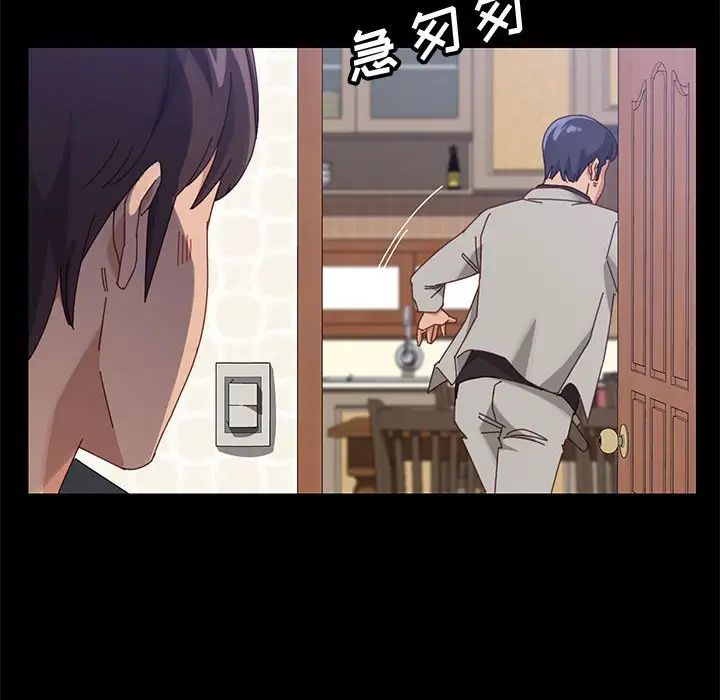 上門徒弟第47話最终话