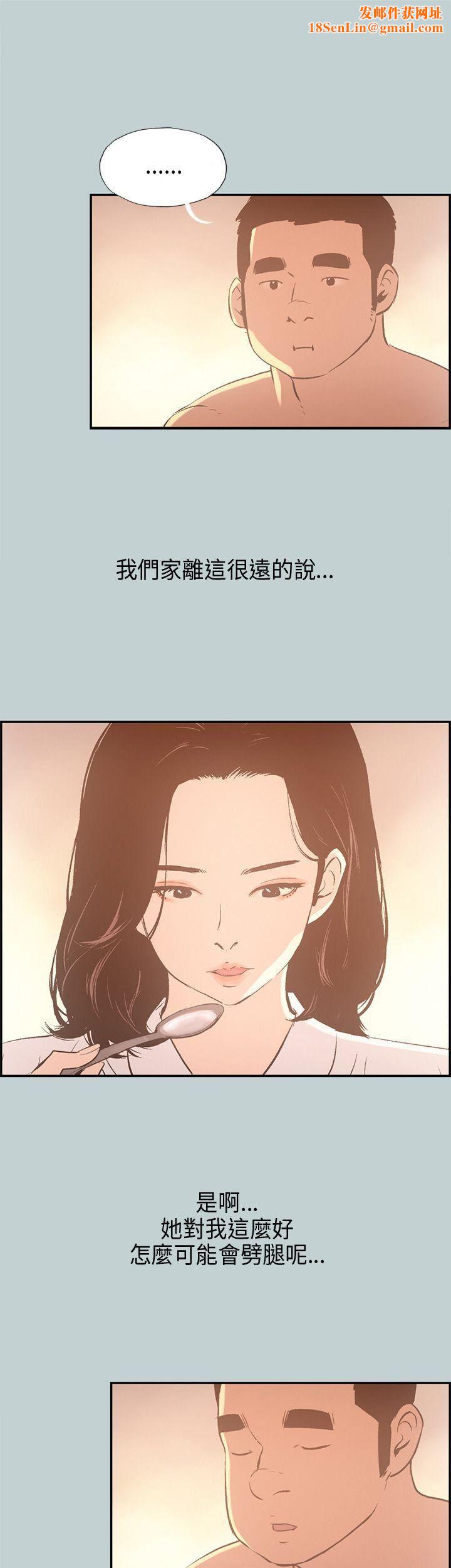 适合劈腿的好日子第32话-汉率的邀约