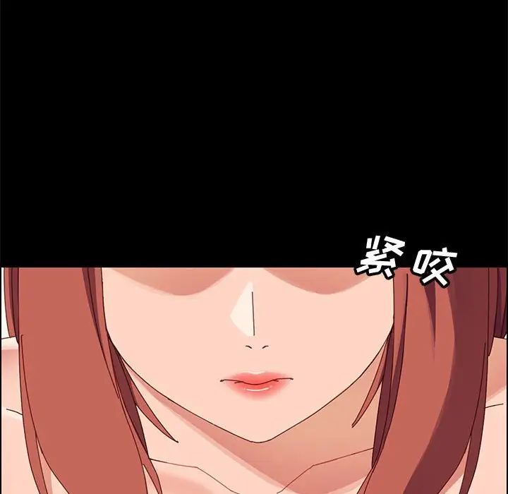 上门徒弟第47话最终话