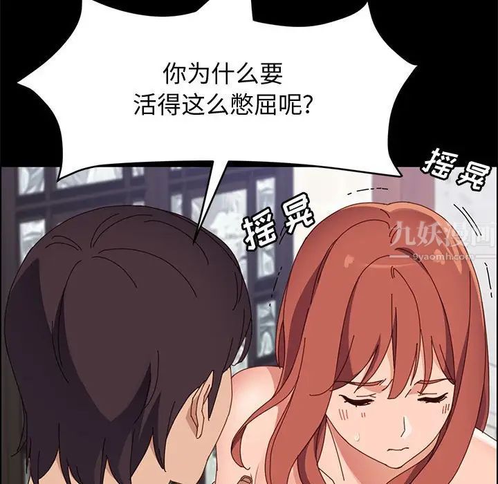 上門徒弟第47話最终话