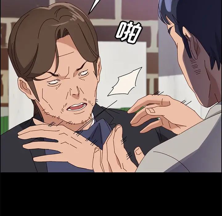 上門徒弟第47話最终话