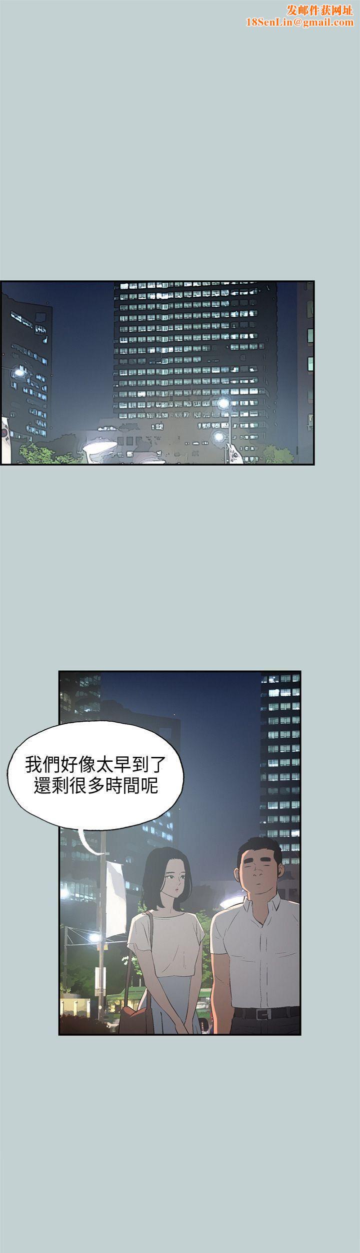 适合劈腿的好日子第33话-秘密简讯