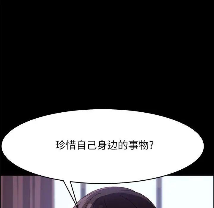 上門徒弟第47話最终话