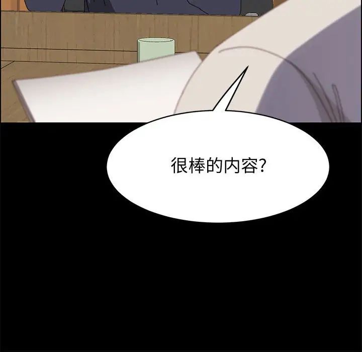 上門徒弟第47話最终话
