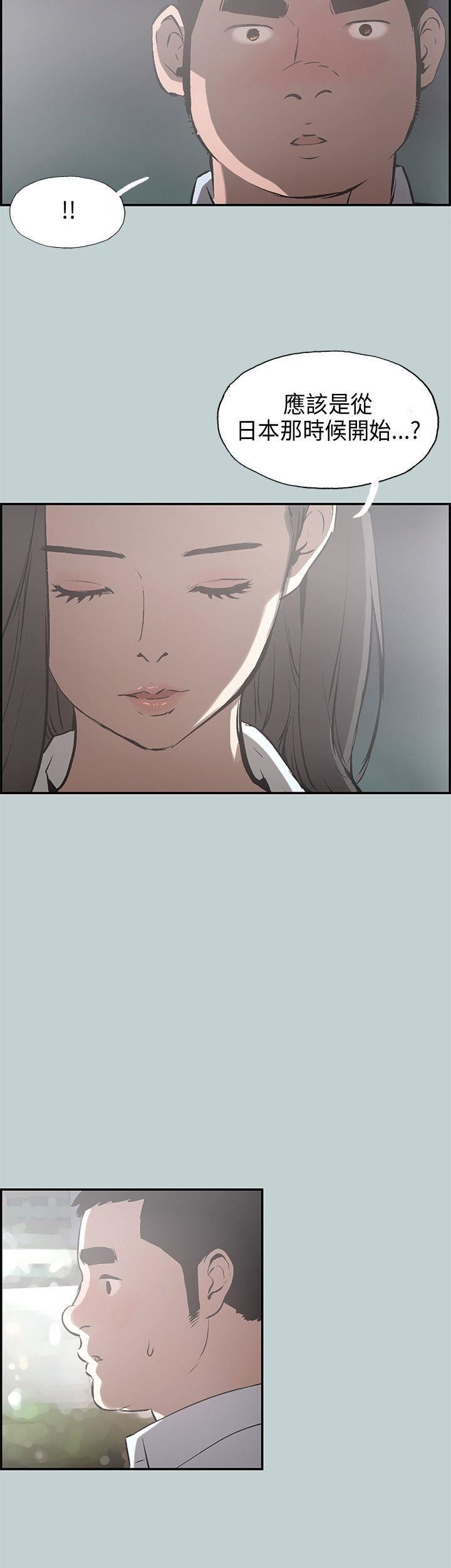 適合劈腿的好日子第34話-德順的外遇