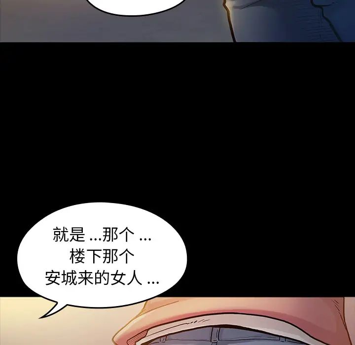 桃花第1话