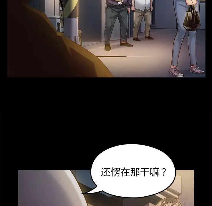 桃花第1话