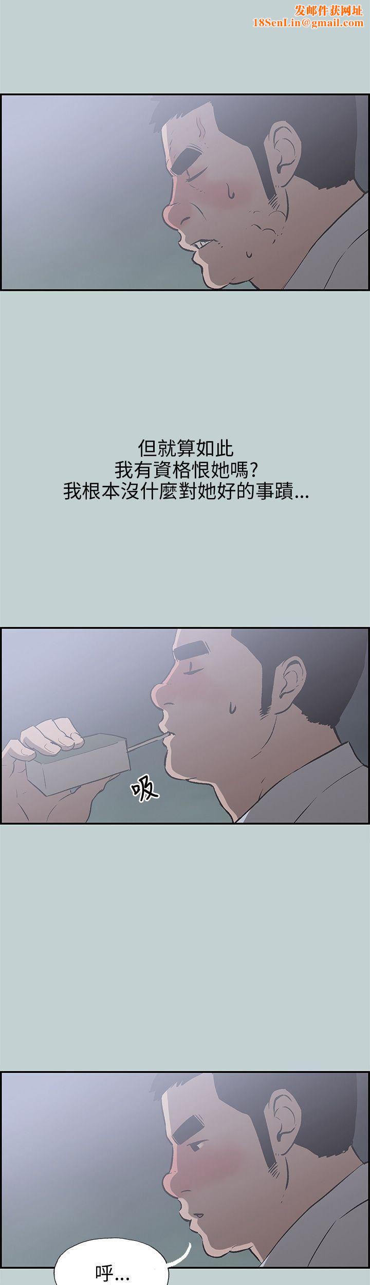 适合劈腿的好日子第35话-酒后乱性