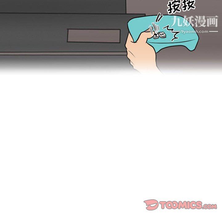 情事物語Friend第8話