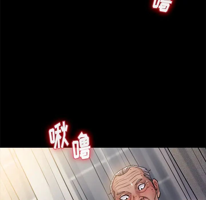 桃花第1話