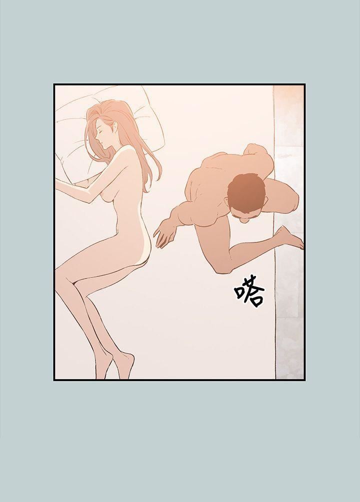 《适合劈腿的好日子》第36话-淫荡的小栗