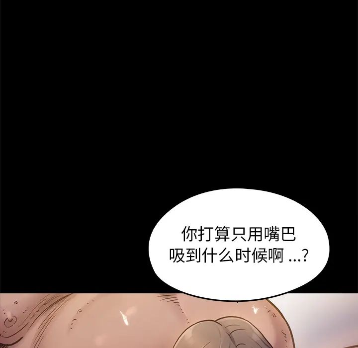 桃花第1话