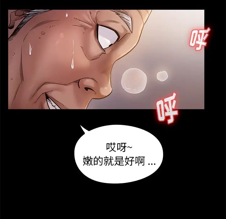 桃花第1话