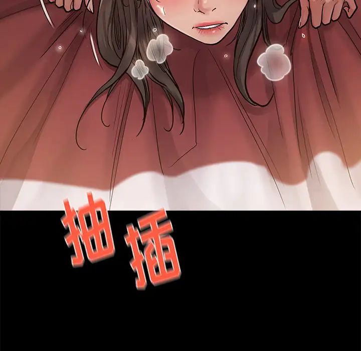 桃花第1话