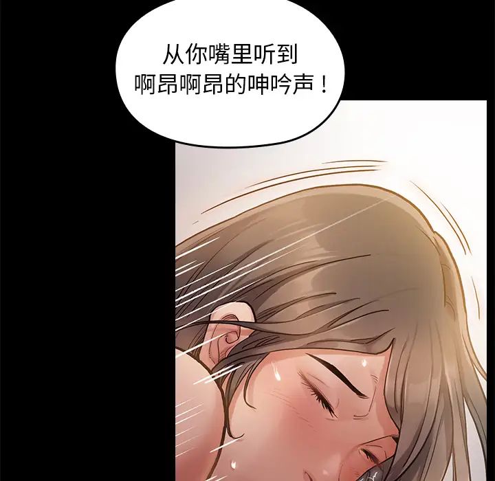桃花第1话