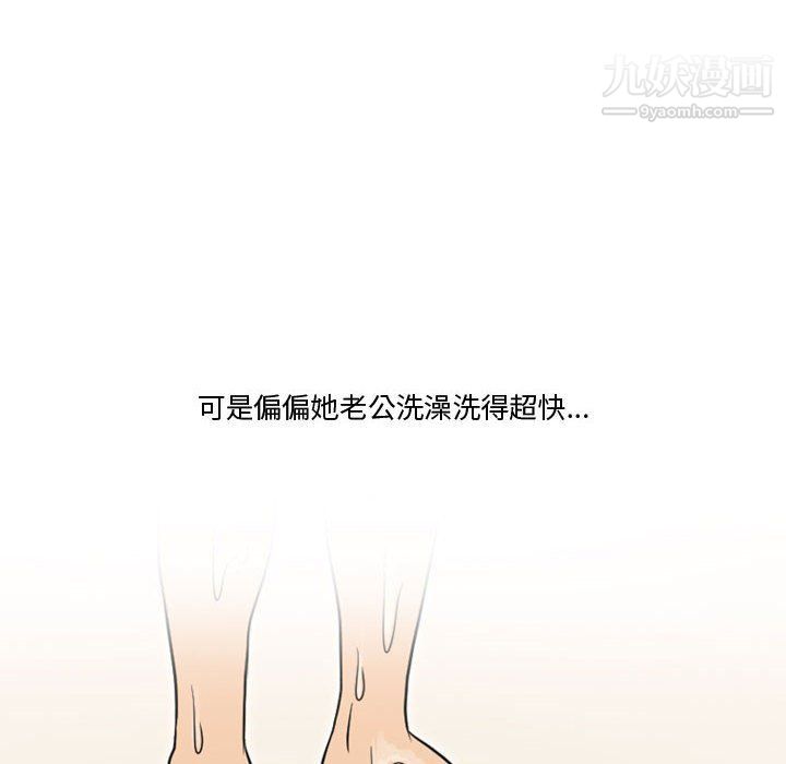 情事物語Friend第9話