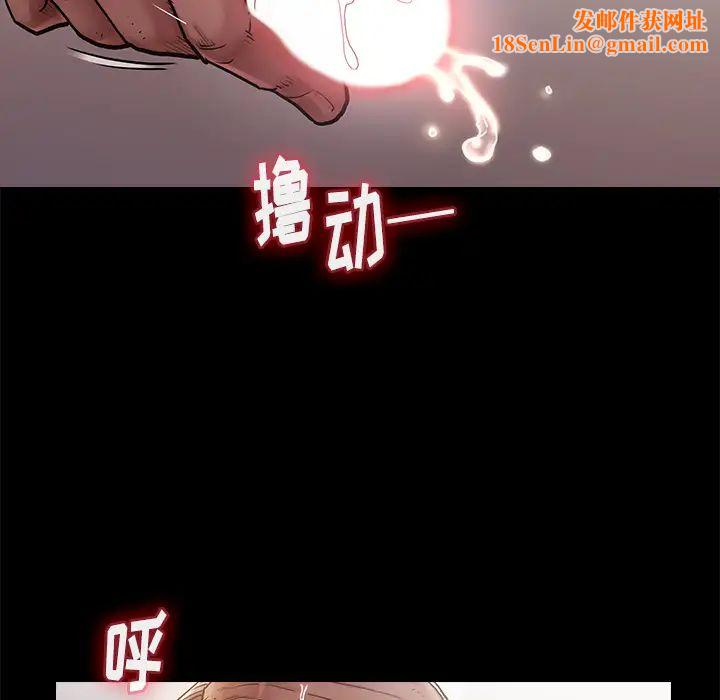 桃花第1话