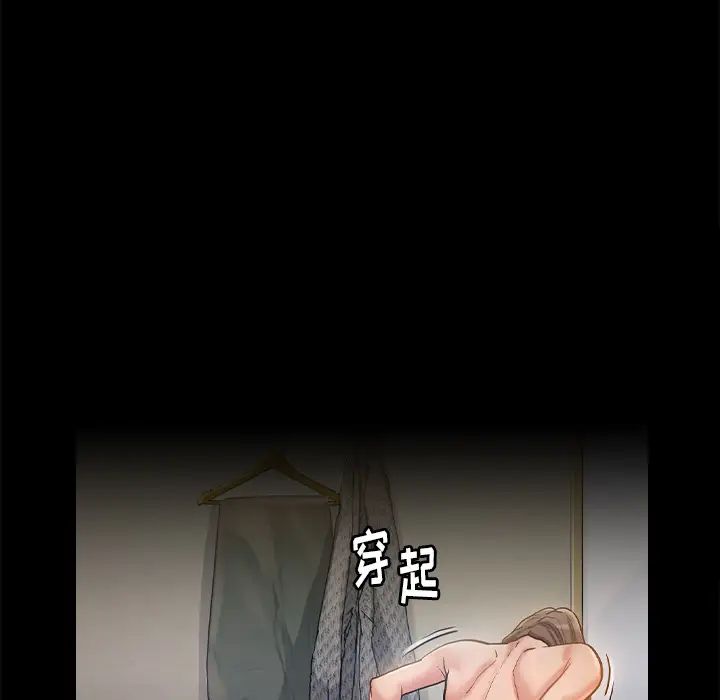 桃花第1话