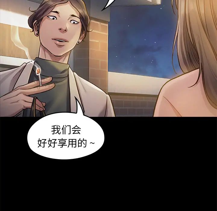 桃花第1話