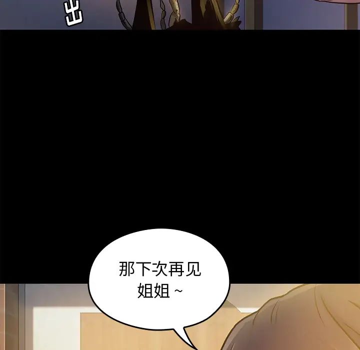 桃花第1话