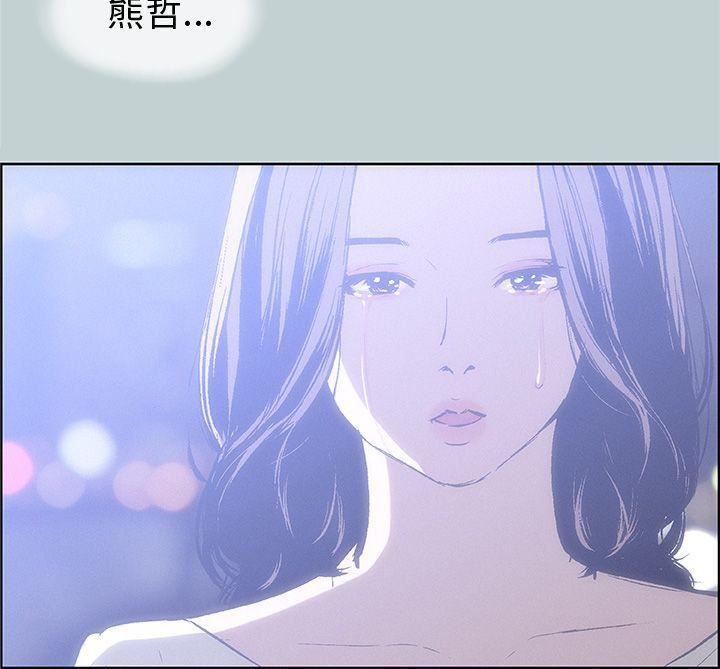 適合劈腿的好日子第39話-兄弟的背叛