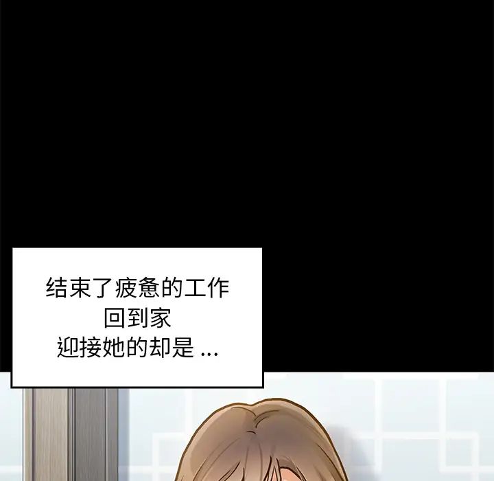 桃花第1话