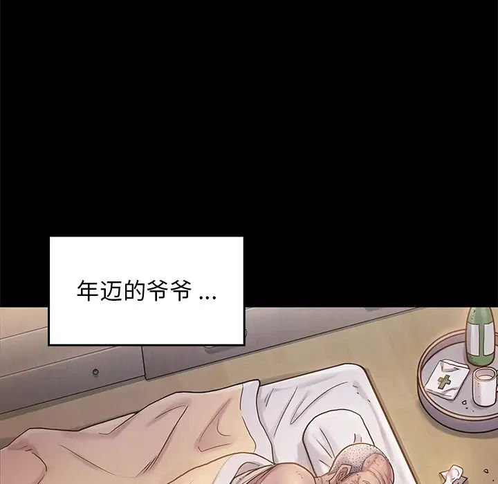 桃花第1話