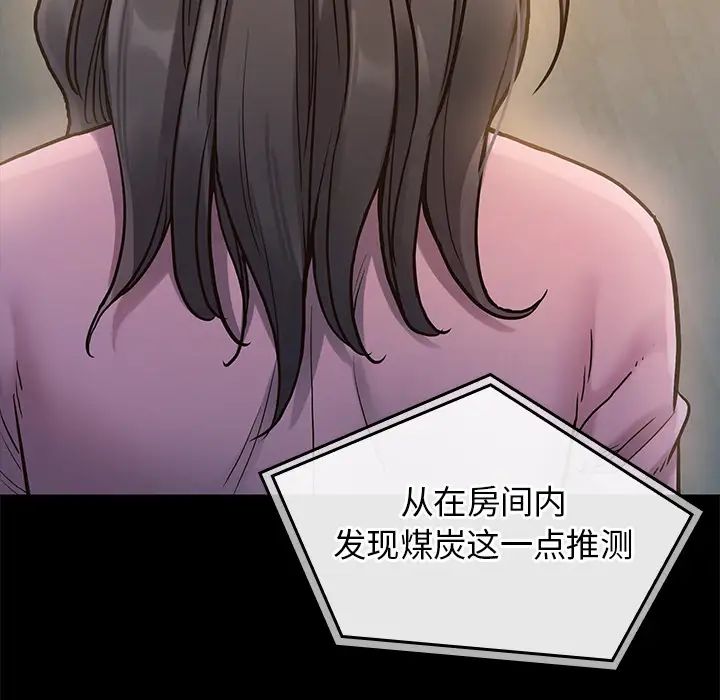 桃花第1话