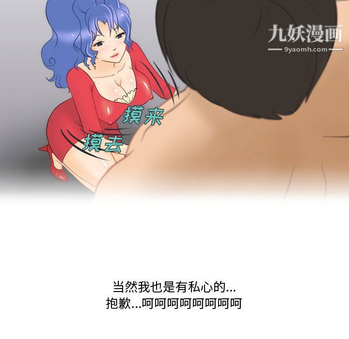 情事物語Friend第13話