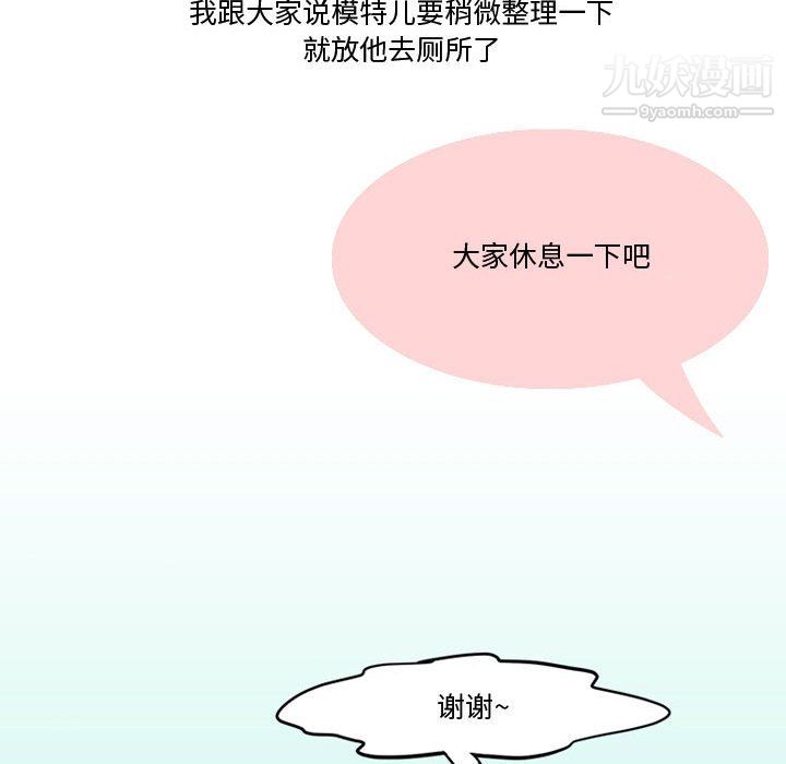 情事物語Friend第13話