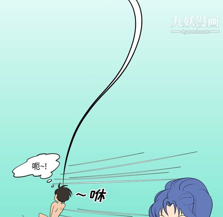 情事物語Friend第13話