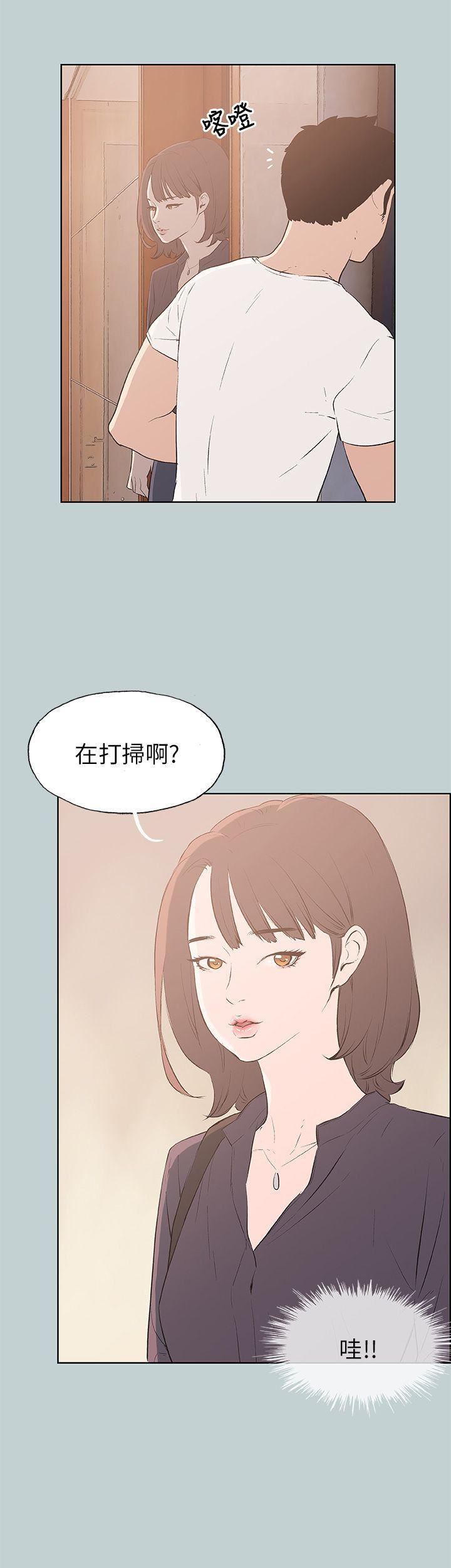 適合劈腿的好日子第44話-成為獵物