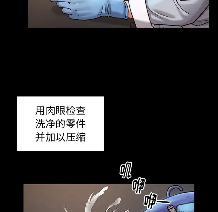 桃花第2话