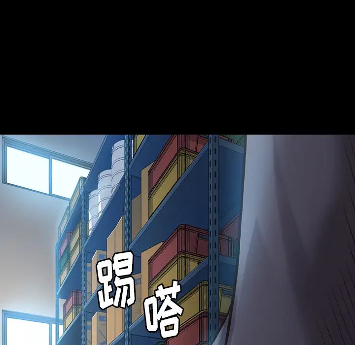 桃花第2話