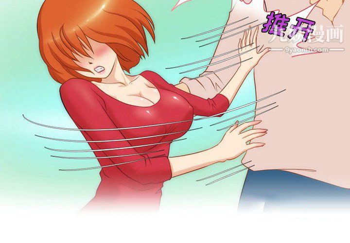 情事物語Friend第16話