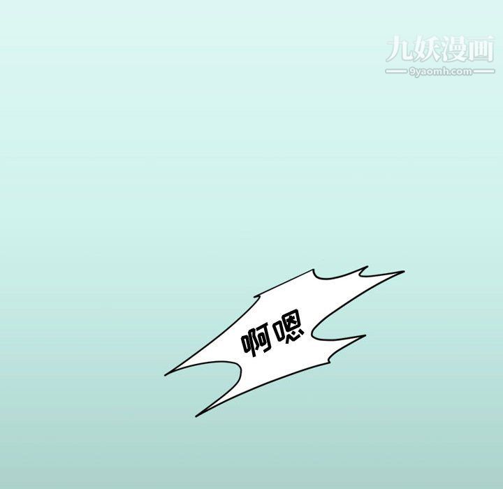 情事物語Friend第16話
