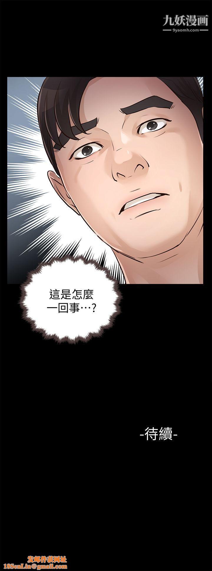 養女第28話-新的開始